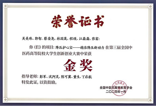 育人成效