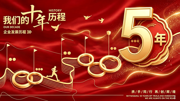 成果起止时间